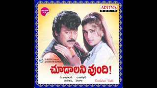 Choodalani Vundi Movie  Abbabba Iddu Video Song  Chiranjeevi Soundarya Anjala Zhaveri [upl. by Placeeda]