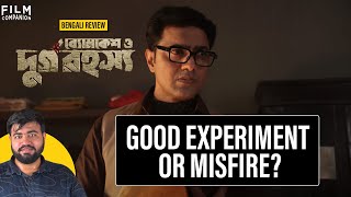 Byomkesh O Durgo Rahasya Bengali Movie Review by aritrasgyan  Film Companion Local [upl. by Aman]