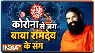 Avoid diseases this changing seasons with yoga get rid of asthma with the help of Swami Ramdev [upl. by Portwin]