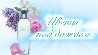 Pleasures Цветы после дождя от Estee Lauder [upl. by Jeavons]