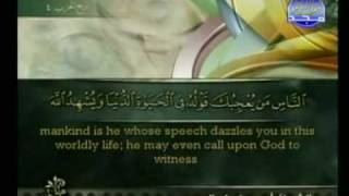 AlQuran Juz 2 Al Baqarah 142  Al Baqarah 252 [upl. by Etteve]