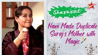 Shararat  Thoda Jaadu Thodi Nazaakat  Nani Made Duplicate Surajs Mother with Magic [upl. by Anaitit649]