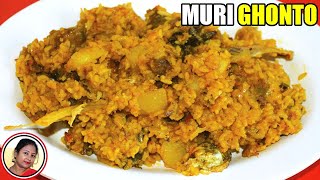 মুড়ি ঘন্ট এইভাবে করলে স্বাদ হবে দারুন  Macher Mathar Muri Ghonto Recipe Bengali  Shampas Kitchen [upl. by Wesa]