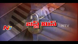 Robbers Fail to Rob Telangana Grameena Bank  Be Alert  NTV [upl. by Htaras]