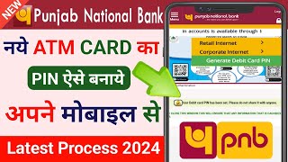 Pnb Bank Atm Pin Generate Online 2024 ll Punjab national bank ke atm ka pin mobile se kaise banaye [upl. by Einalam]