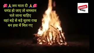 salmankhan bollywood nature fire ram rajkumarrao maharashtra shortvideo ai pawansingh ai [upl. by Schnur910]