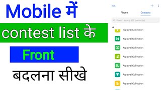 contact ka font style kaise change karehow to change contact font style 2024 [upl. by Annahc]