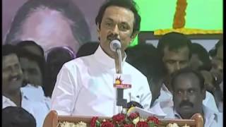 Thalapathy MK Stalins speech at DMKs tenth state conference in Trichy [upl. by Pepi542]