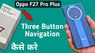 Oppo F27 Pro Plus back button kaise lagaye how to set three button navigation in oppo navigation s [upl. by Mariann]