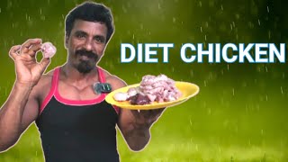 Simple Diet Chicken in very short time  Fitness tips in tamil  Sathish Fitness Tamil [upl. by Jobi]