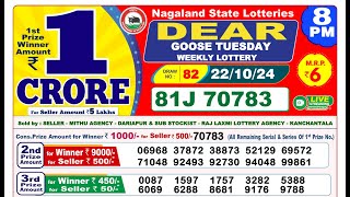 🔴LIVE Nagaland Lottery Result Today 8PM 22102024 Dear Goose Tuesday [upl. by Boyt]