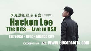 Hacken Lee Live 2023 [upl. by Nicholas]