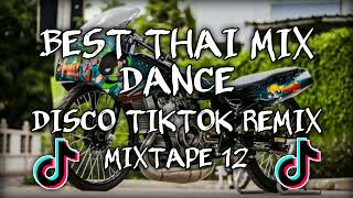 BEST THAI MIX DANCE  DISCO TIKTOK REMIX  NONSTOP MIX  DJ SOYMIX [upl. by Narot]