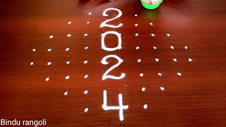 New Year Special Rangoli DesignsNew Year MugguluNew Year Kolams 20242024 New Year Muggulu Designs [upl. by Eenahpets722]