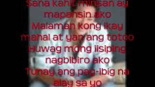 Sana Kahit MinsanAriel Rivera with Lyrics [upl. by Dearman]