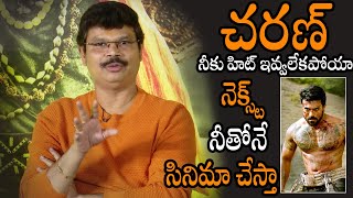 Boyapati Srinu Sorry to Ramcharan for Disaster Movie and Promise About Next Project  Friday Culture [upl. by Anahpets]