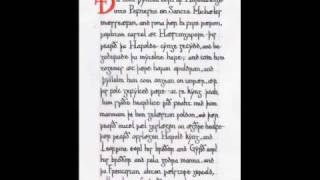 Anglo Saxon Chronicle 1066 [upl. by Oap]