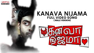 Kanava Nijama Male version Full Video Song Tamil  Raj DonepudiGeetha Bhagat  Vamshi krishna keys [upl. by Peterman444]