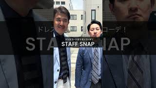 鎌倉シャツのスタッフスナップ  リネンコーデ 鎌倉シャツ シャツ コーデ staff snap [upl. by Nesbitt362]