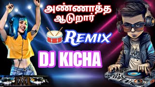 Annatha Aadurar old song Satti Doll 😂version remix djkicha chennaidj djremix trending [upl. by Ocire929]