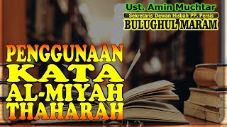 Penggunaan Kata AlMiyah I Ustadz Amin Muchtar [upl. by Entruoc]