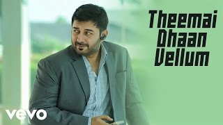 Thani Oruvan  Love Proposal Scene  Jayam Ravi  Nayanthara  Aravind Swamy  Full Movie on Sun NXT [upl. by Leihcey]