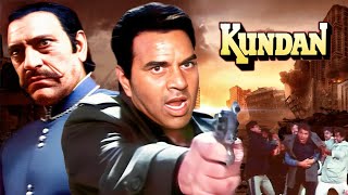 धर्मेंद्र  Kundan Full Movie HD Dharmendra Jaya Prada Farah Naaz  90s Action Hit Movie [upl. by Arratoon]