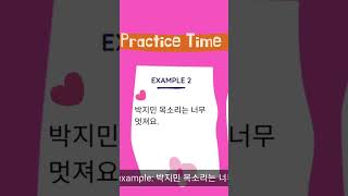 learn Korean with kpop  멋 studykorean kpop kinfluencer [upl. by Ennagrom]