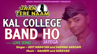 Kal College Band Ho Jayega  Jaan Tere Naam [upl. by Annyl]