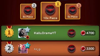 kallu Drama is live 🏆🎮 Carrom play with subscribers kallu Drama 🔴💯 [upl. by Blankenship]