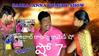 BALRAJANNA COMEDY SHOW బాల్ రాజన్న కామెడీ షో TIK TOK BALRAJAKKAM [upl. by Eitnom163]