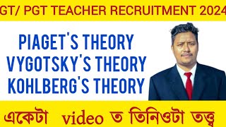 Piaget  Vygotsky  Kohlberg Theory একেলগে ।। Assam TET Pedagogy Class  Pedagogy By Mahanta Sir [upl. by Benito988]