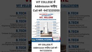 Viteee 2025 Exam Date  Viteee Registration 2025  Viteee Exam pattern  Syllabus  Vit Vellore [upl. by Muir]