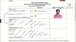 Post office kyc form fill up 2024  पोस्ट ऑफिस kyc form  post office kyc form kaise bhare 2024 [upl. by Dworman]