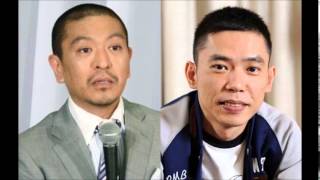 松本人志と太田光のいいとも最終回CM中での会話を松村邦洋が語る [upl. by Fogg631]