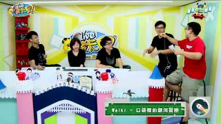 麥卡貝Live直播 20140806 現在宅知道 [upl. by Odracer]