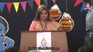 Annual Programee At Sanskriti School Pune  Undri Campus [upl. by Ettelohcin]