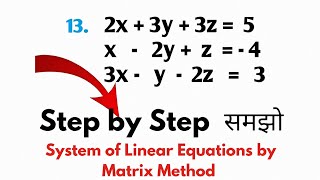 cbse maths class 12 important questions 2024 [upl. by Eneleh293]