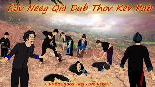 Cov Neeg Qia Dub Thov Kev Pab 2612023 [upl. by Nhtanhoj639]