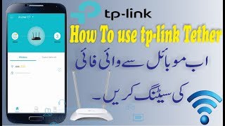 How to use tp link Tether app  Tp Link Tether app Review in Urdu [upl. by Odericus]