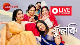 LIVE  Phulki Ep 348 to 369  Rohit Phulki  Zee Bangla [upl. by Emilee89]