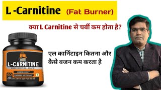 L Carnitine  its Benefits Source and Side Effects  Role in Weight Loss  Fat Burner [upl. by Oab]