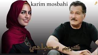 fatah aliya  KARIM MOSBAHI كريم مصباحي فتح عالية [upl. by Annayhs]