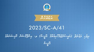 AGO President office v ICOM 2023SCA41 Hearing1 [upl. by Aivonas]