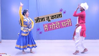 Jija Tu Kala Mein Gori Ghani  Haryanvi Dance  Chandrawal  Parveen Sharma Haryanvi Folk Song [upl. by Misha412]