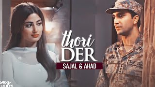 SAJAL amp AHAD vm II Tu Thori Der [upl. by Kylila]