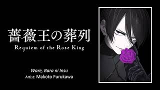 Requiem of the Rose King OP 1 full [upl. by Raskin]