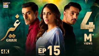 Ghair Episode 15  8 November 2024 English Subtitles  Ushna Shah  Usama Khan  ARY Digital [upl. by Brunn]