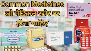 Common Medicines for General Medical Practice  Commonly used Medicines  Common Medicines uses [upl. by Asli]