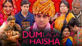 Dum Laga Ke Haisha Full Movie Facts  Ayushmann khurrana  Bhumi Pednekar [upl. by Kronfeld]